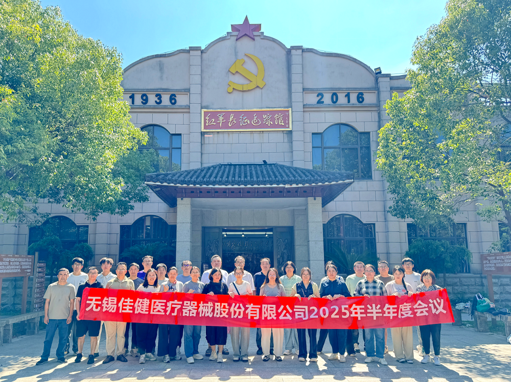 Wuxi Jiajian Medical Instrument Co., Ltd. success...