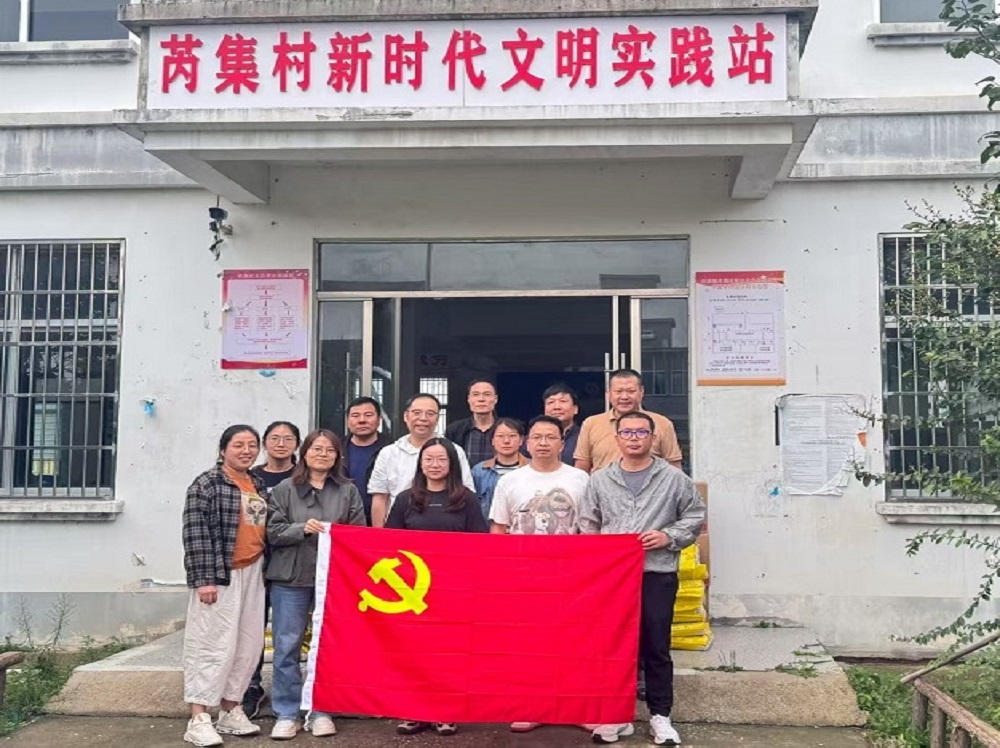 The Wuxi Jiajian Party Branch and the Ruiji Villa...